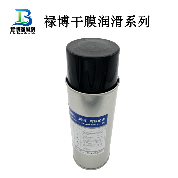 禄博LB-S100导电耐高温干膜润滑剂