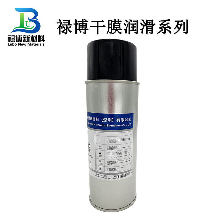禄博LB-S100导电耐高温干膜润滑剂