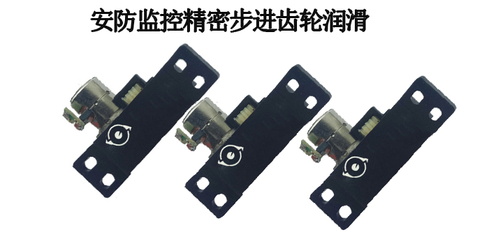 安防监控光学精密齿轮减速箱(图1)