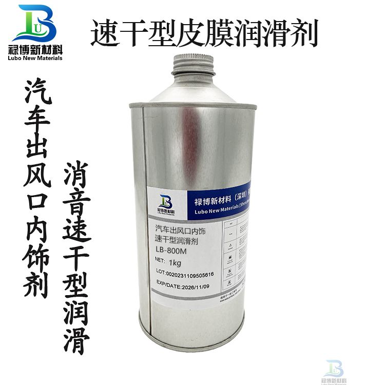 速干性干性皮膜油有什么牌子和品牌？(图4)