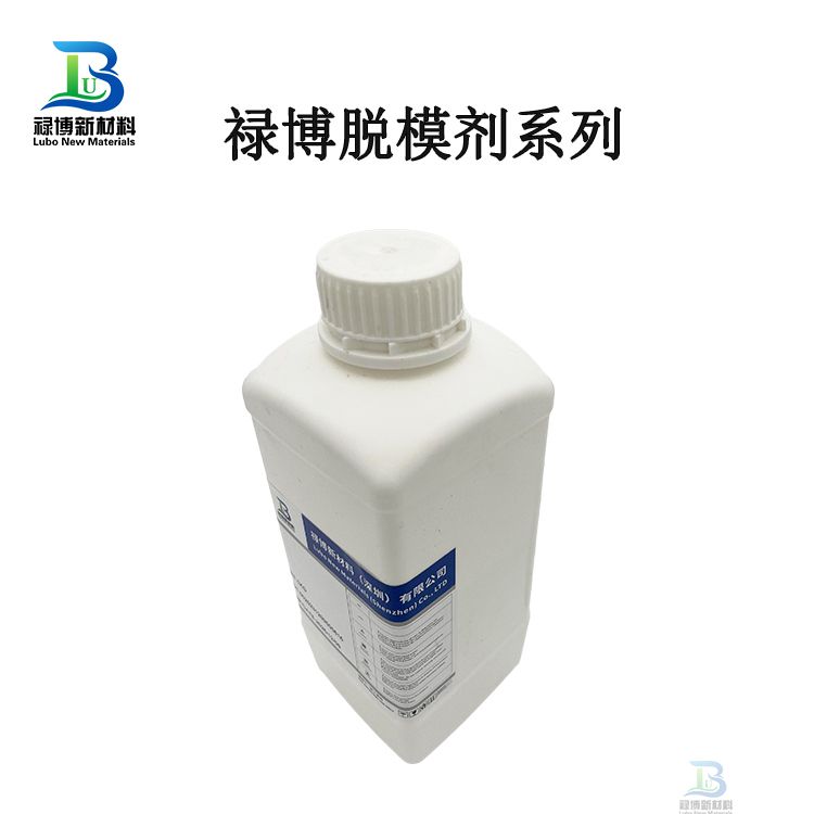 禄博LB-028光学玻璃石墨铸铁模具耐高温1300度离型脱模剂