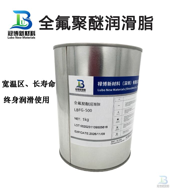 禄博LB-500全氟聚醚润滑脂