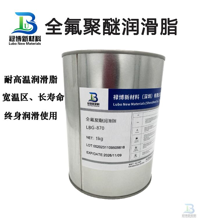 禄博LBG-870全氟素聚醚润滑脂（同性能HP-870）