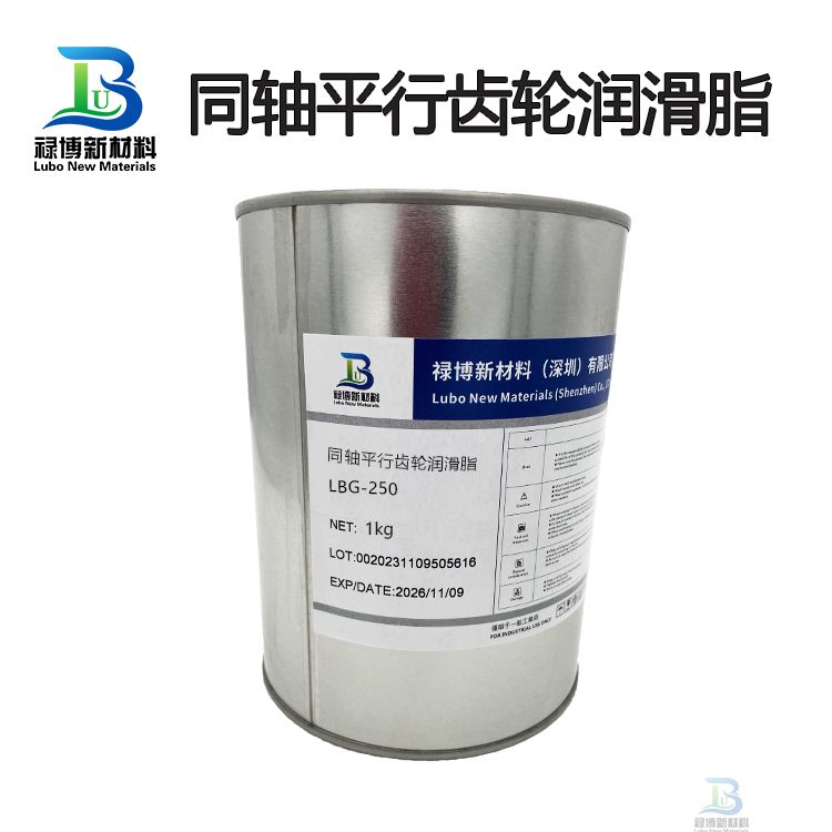 禄博LBG-250同轴平行齿轮润滑脂
