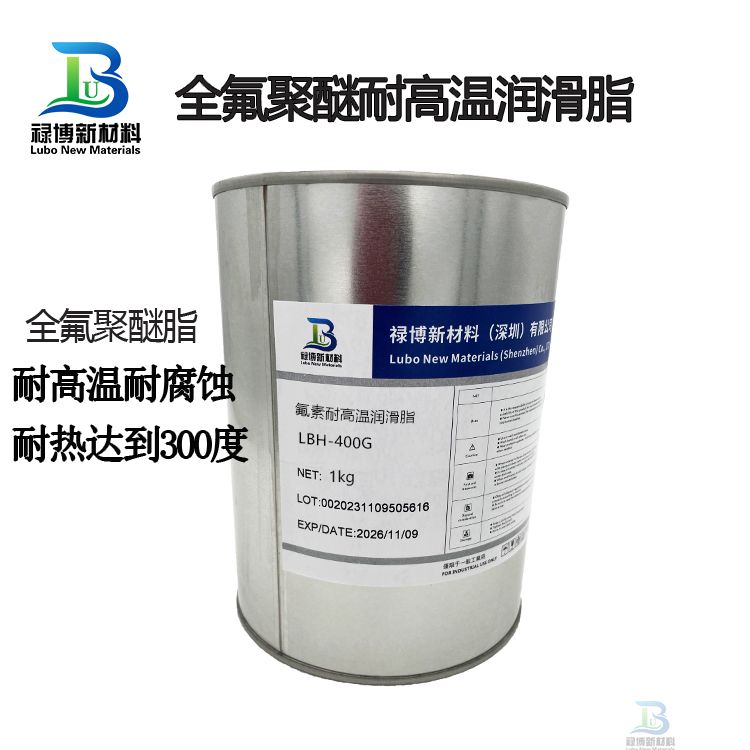 禄博LBH-400G长寿命全氟聚醚耐高温润滑脂