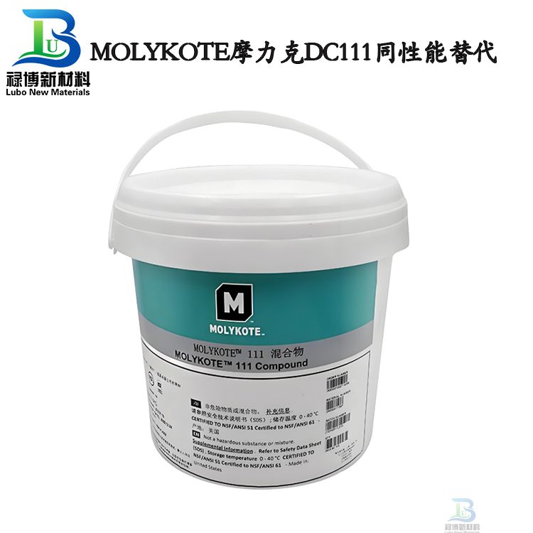 同性能替代进口道康宁MOLYKOTE摩力克 DC-111真空密封润滑脂