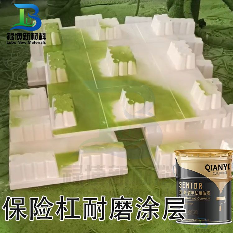 泡沫产品表面硬化加硬防水聚脲涂层