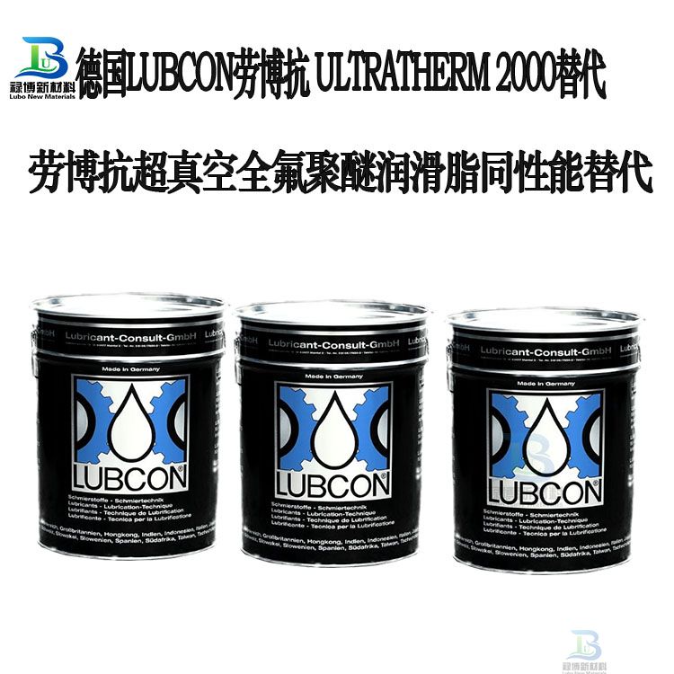 L B-2000超低真空低挥发全氟聚醚润滑脂