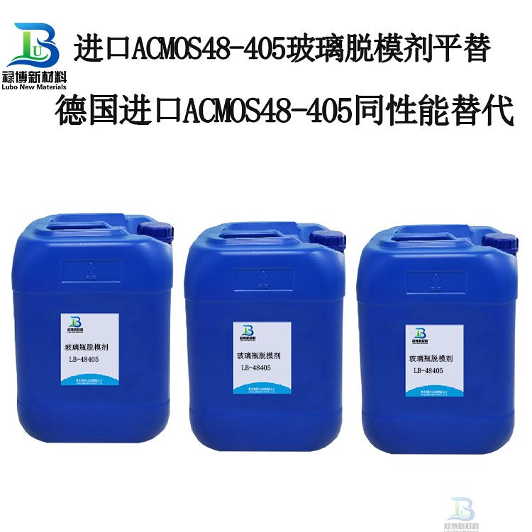 禄博LB-405替代进口ACMOS48-405玻璃制瓶行业石墨脱模剂(图3)
