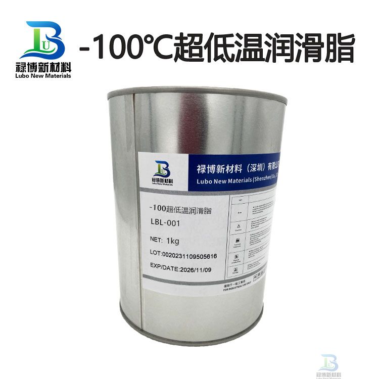 零下-100℃以下超低温润滑脂产品禄博LB-001(图1) 零下-100℃以下超低温润滑脂产品禄博LB-001(图1)