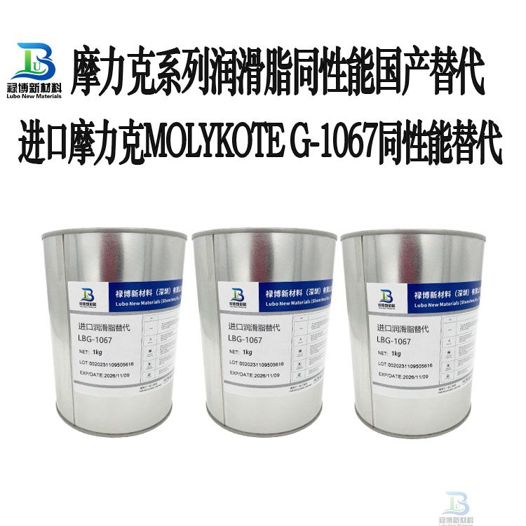禄博LB-1067平替代MOLYKOTE摩力克G-1067汽车大灯配件润滑脂