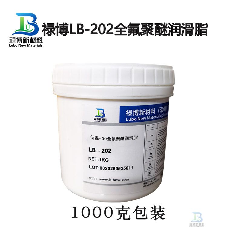 禄博LB-202同性能平替代杜邦GPL202低温全氟聚醚润滑脂