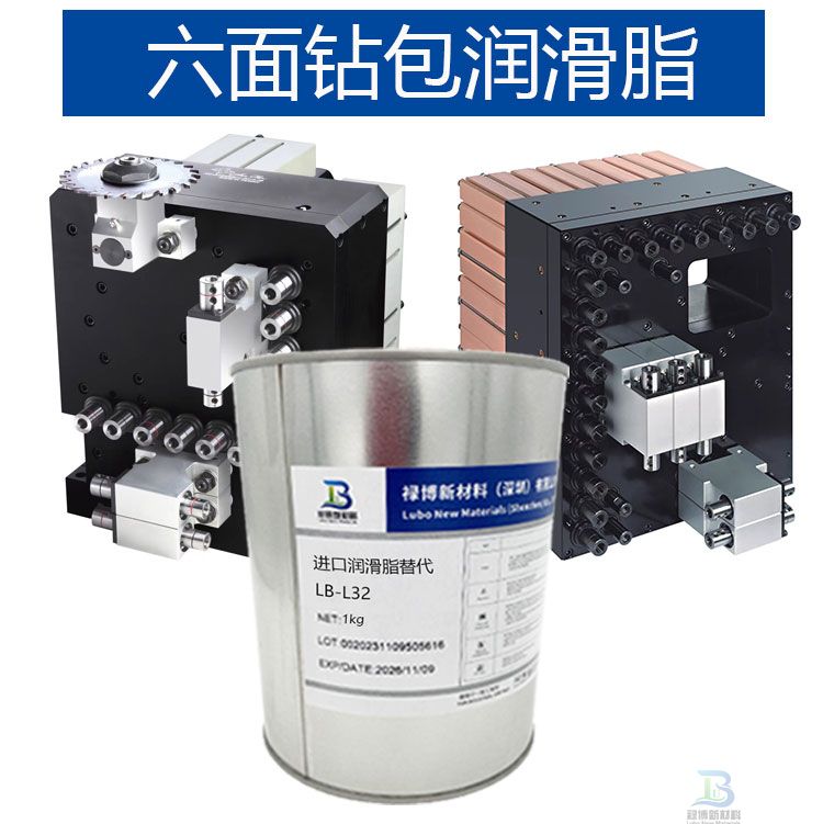禄博LB-L32N极东六面钻钻包普登木工排钻包润滑脂同性能平替克鲁勃L32CN润滑木工养护推荐(图3) 禄博LB-L32N极东六面钻钻包普登木工排钻包润滑脂同性能平替克鲁勃L32CN润滑木工养护推荐(图3)
